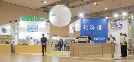 「観光・ホテル・外食産業展 –HOKKAIDO2019-」に出展します