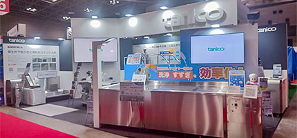 「FOOMA JAPAN 2024国際食品工業展」に出展します