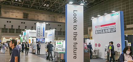 2025年10月15日(水) ～ 17日(金)に開催される「フードシステムソリューション2025」に出展します