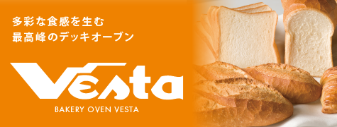 https://arthea.tanico.co.jp/products/vesta/