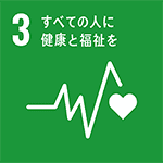 sdgsアイコン3　すべての人に健康と福祉を