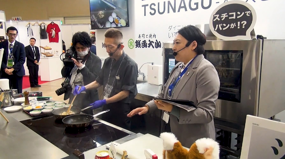 銭函大山様 ご協力